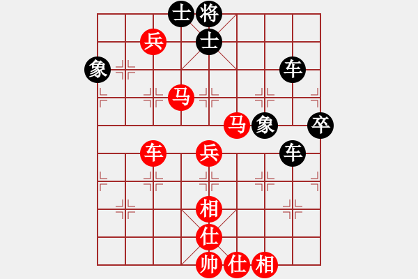 象棋棋譜圖片：天涯幽客(1段)-勝-挑戰(zhàn)冠軍(4段) - 步數(shù)：90 