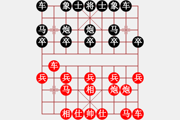 象棋棋譜圖片：有炮不吃走假殺，炮雙兵有殺沒走出 - 步數(shù)：10 