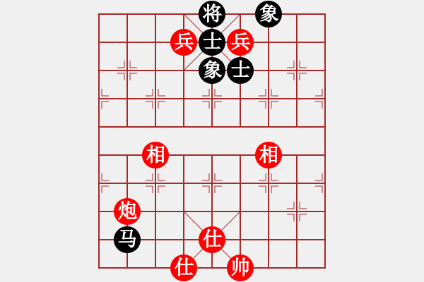 象棋棋譜圖片：有炮不吃走假殺，炮雙兵有殺沒走出 - 步數(shù)：120 