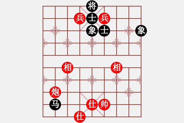 象棋棋譜圖片：有炮不吃走假殺，炮雙兵有殺沒走出 - 步數(shù)：130 