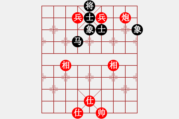 象棋棋譜圖片：有炮不吃走假殺，炮雙兵有殺沒走出 - 步數(shù)：140 