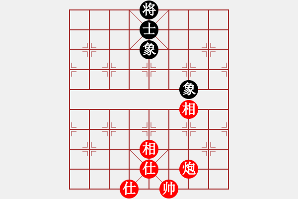 象棋棋譜圖片：有炮不吃走假殺，炮雙兵有殺沒走出 - 步數(shù)：170 