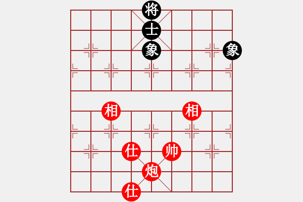 象棋棋譜圖片：有炮不吃走假殺，炮雙兵有殺沒走出 - 步數(shù)：180 