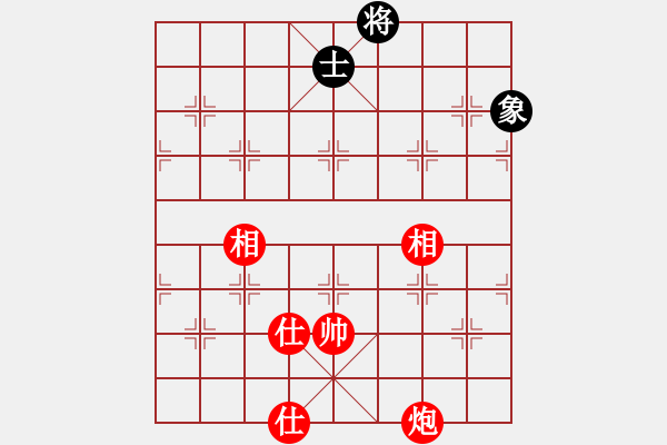 象棋棋譜圖片：有炮不吃走假殺，炮雙兵有殺沒走出 - 步數(shù)：190 