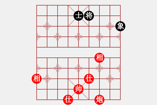 象棋棋譜圖片：有炮不吃走假殺，炮雙兵有殺沒走出 - 步數(shù)：197 