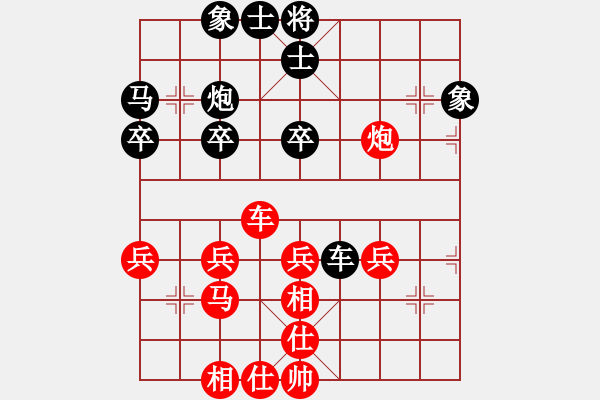 象棋棋譜圖片：有炮不吃走假殺，炮雙兵有殺沒走出 - 步數(shù)：40 