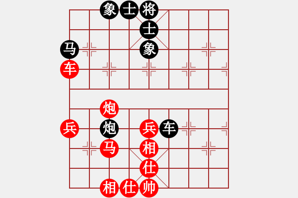 象棋棋譜圖片：有炮不吃走假殺，炮雙兵有殺沒走出 - 步數(shù)：50 