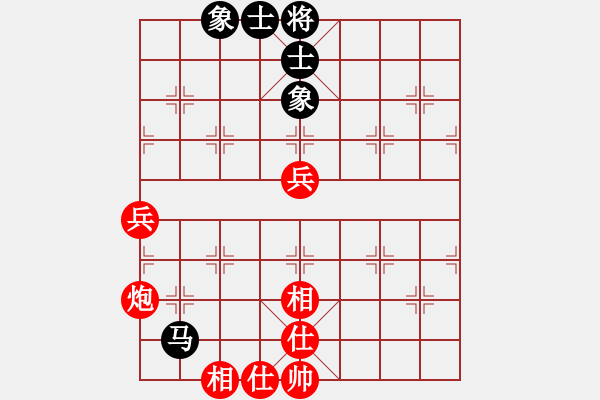 象棋棋譜圖片：有炮不吃走假殺，炮雙兵有殺沒走出 - 步數(shù)：80 