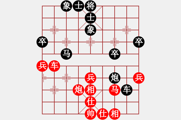 象棋棋譜圖片：譚江川 先負(fù) 高攀 - 步數(shù)：50 