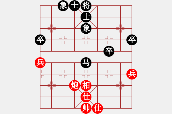 象棋棋譜圖片：譚江川 先負(fù) 高攀 - 步數(shù)：60 