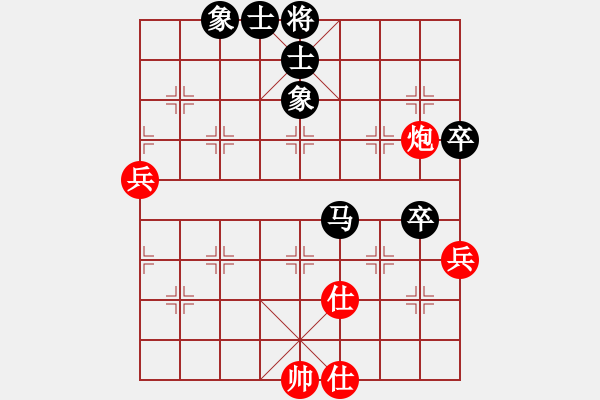 象棋棋譜圖片：譚江川 先負(fù) 高攀 - 步數(shù)：70 