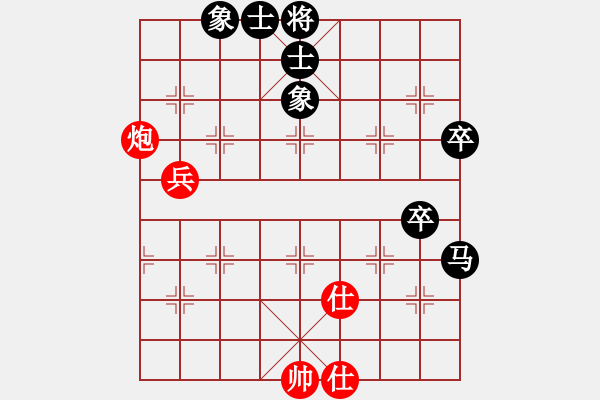 象棋棋譜圖片：譚江川 先負(fù) 高攀 - 步數(shù)：74 