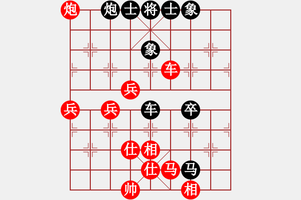 象棋棋譜圖片：dalea(無(wú)極)-勝-只差一步(地煞) - 步數(shù)：100 