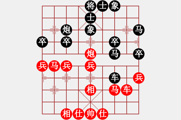 象棋棋譜圖片：dalea(無(wú)極)-勝-只差一步(地煞) - 步數(shù)：40 