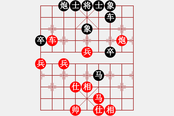 象棋棋譜圖片：dalea(無(wú)極)-勝-只差一步(地煞) - 步數(shù)：90 