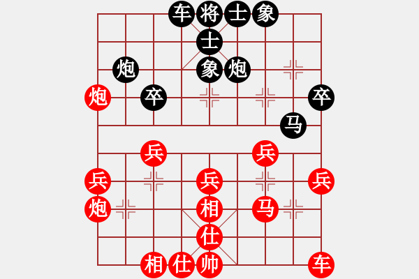 象棋棋譜圖片：中炮七兵對反弓馬 - 步數(shù)：29 