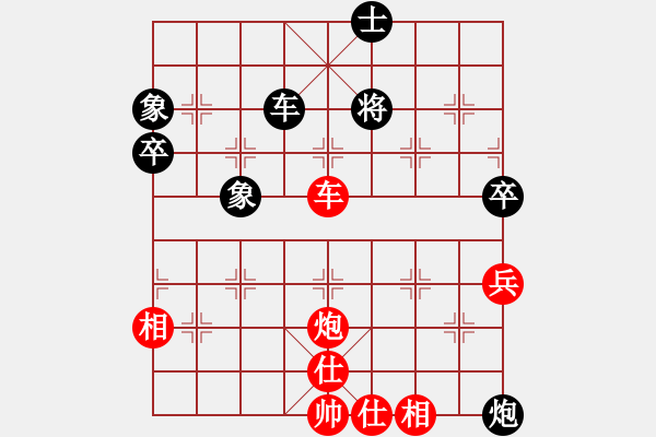 象棋棋譜圖片：趙汝權(quán)     先和 趙國(guó)榮     - 步數(shù)：100 