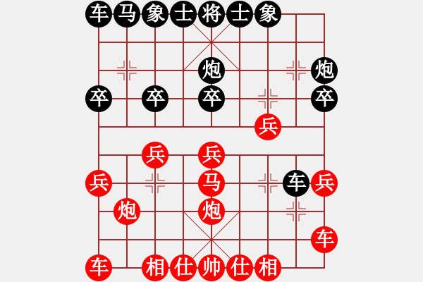 象棋棋譜圖片：趙汝權(quán)     先和 趙國(guó)榮     - 步數(shù)：20 