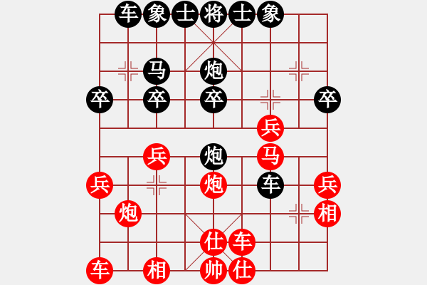 象棋棋譜圖片：趙汝權(quán)     先和 趙國(guó)榮     - 步數(shù)：30 