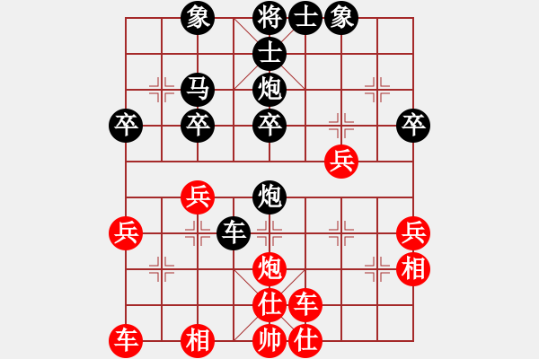 象棋棋譜圖片：趙汝權(quán)     先和 趙國(guó)榮     - 步數(shù)：40 