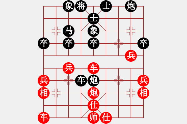 象棋棋譜圖片：趙汝權(quán)     先和 趙國(guó)榮     - 步數(shù)：50 