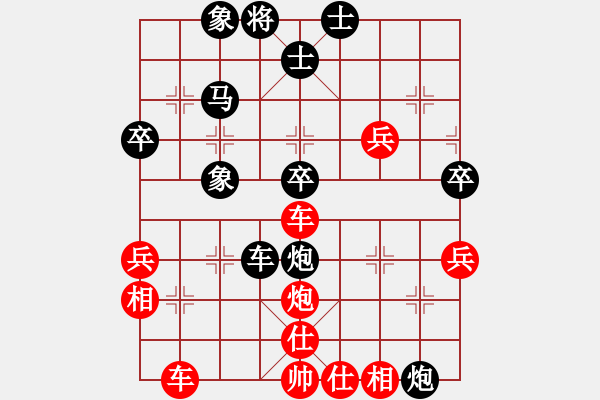 象棋棋譜圖片：趙汝權(quán)     先和 趙國(guó)榮     - 步數(shù)：60 