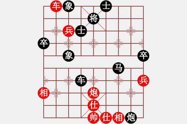 象棋棋譜圖片：趙汝權(quán)     先和 趙國(guó)榮     - 步數(shù)：80 