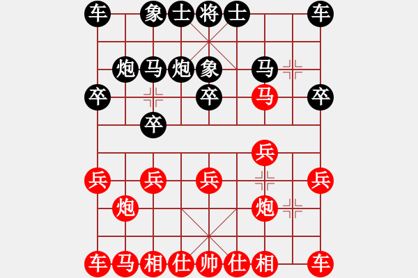 象棋棋譜圖片：鷓鴣天（業(yè)3-3） 先負(fù) bbboy002（業(yè)4-1） - 步數(shù)：10 