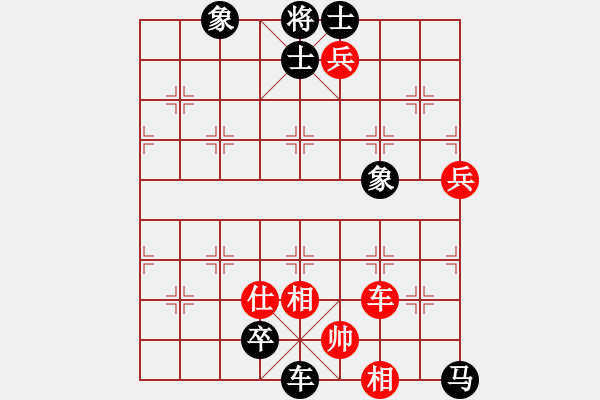 象棋棋譜圖片：鷓鴣天（業(yè)3-3） 先負(fù) bbboy002（業(yè)4-1） - 步數(shù)：110 