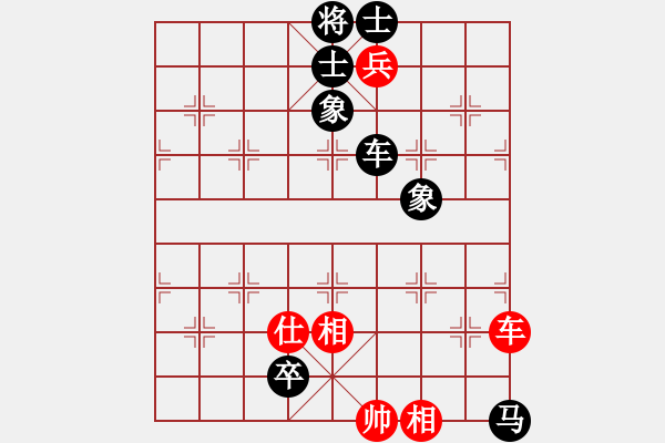 象棋棋譜圖片：鷓鴣天（業(yè)3-3） 先負(fù) bbboy002（業(yè)4-1） - 步數(shù)：120 