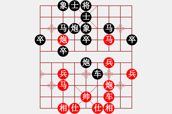 象棋棋譜圖片：鷓鴣天（業(yè)3-3） 先負(fù) bbboy002（業(yè)4-1） - 步數(shù)：30 