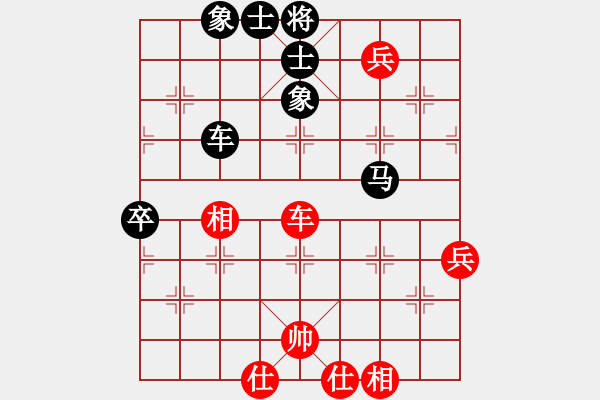 象棋棋譜圖片：鷓鴣天（業(yè)3-3） 先負(fù) bbboy002（業(yè)4-1） - 步數(shù)：60 