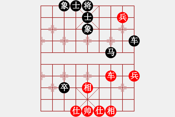 象棋棋譜圖片：鷓鴣天（業(yè)3-3） 先負(fù) bbboy002（業(yè)4-1） - 步數(shù)：70 