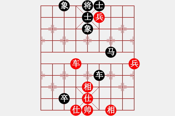 象棋棋譜圖片：鷓鴣天（業(yè)3-3） 先負(fù) bbboy002（業(yè)4-1） - 步數(shù)：90 