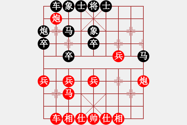 象棋棋譜圖片：苗利明 先勝 王躍飛 - 步數(shù)：30 