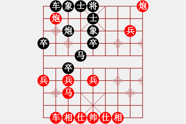 象棋棋譜圖片：苗利明 先勝 王躍飛 - 步數(shù)：40 