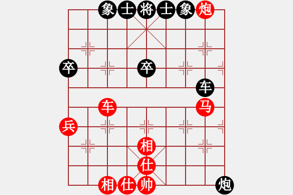 象棋棋譜圖片：苗利明 先勝 王躍飛 - 步數(shù)：70 