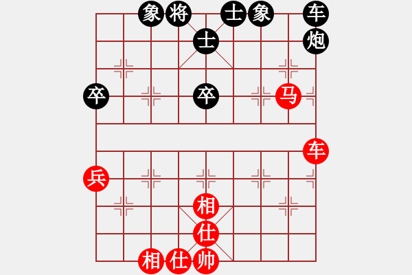 象棋棋譜圖片：苗利明 先勝 王躍飛 - 步數(shù)：80 