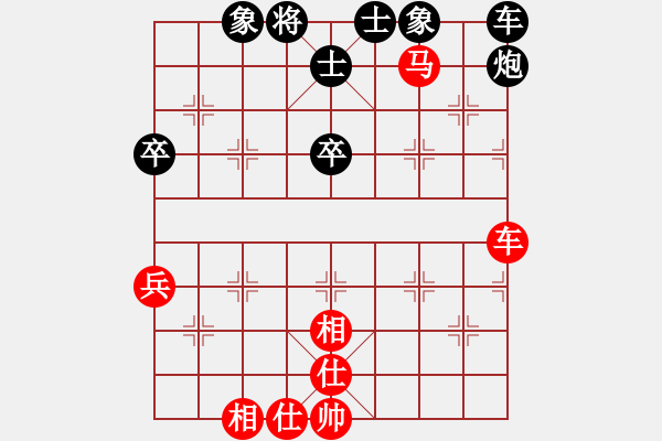 象棋棋譜圖片：苗利明 先勝 王躍飛 - 步數(shù)：81 