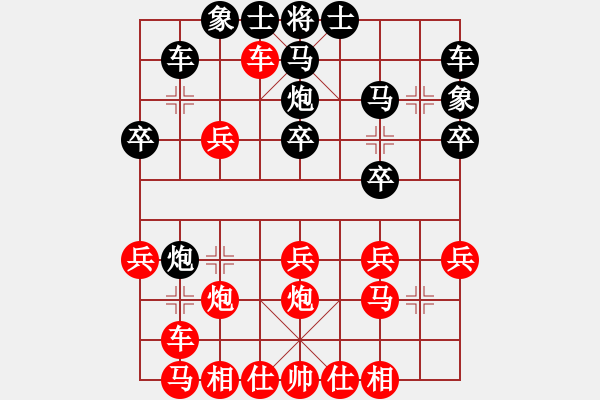 象棋棋譜圖片：百思不得棋解[575644877] -VS- YY[274976177] - 步數：23 