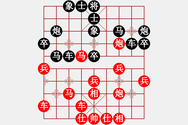 象棋棋譜圖片：五八3.右橫。馬三進四。車九進一。炮八平三。馬四進六。兵九進一 - 步數(shù)：30 