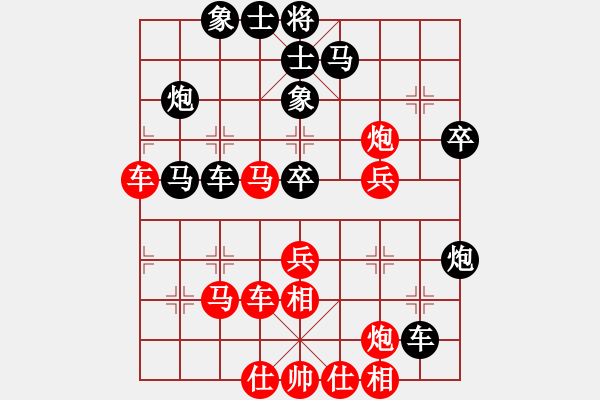 象棋棋譜圖片：五八3.右橫。馬三進四。車九進一。炮八平三。馬四進六。兵九進一 - 步數(shù)：40 