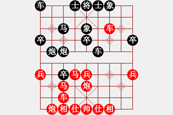 象棋棋譜圖片：嘉禾農(nóng)莊(4段)-勝-動臦(9段) - 步數(shù)：30 