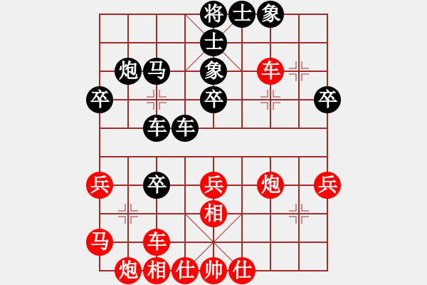 象棋棋譜圖片：嘉禾農(nóng)莊(4段)-勝-動臦(9段) - 步數(shù)：40 