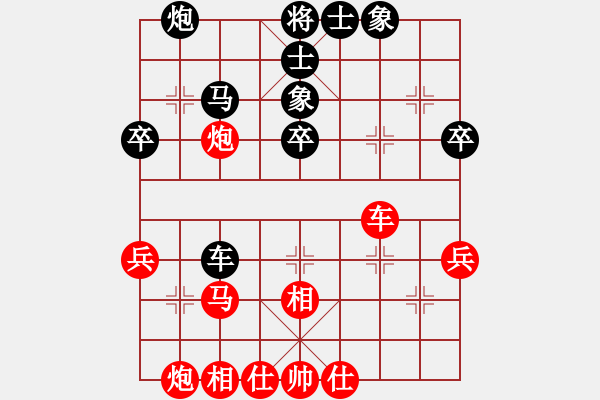 象棋棋譜圖片：嘉禾農(nóng)莊(4段)-勝-動臦(9段) - 步數(shù)：50 