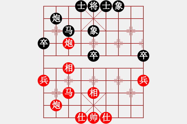 象棋棋譜圖片：嘉禾農(nóng)莊(4段)-勝-動臦(9段) - 步數(shù)：60 