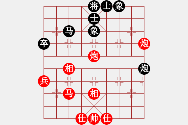 象棋棋譜圖片：嘉禾農(nóng)莊(4段)-勝-動臦(9段) - 步數(shù)：70 