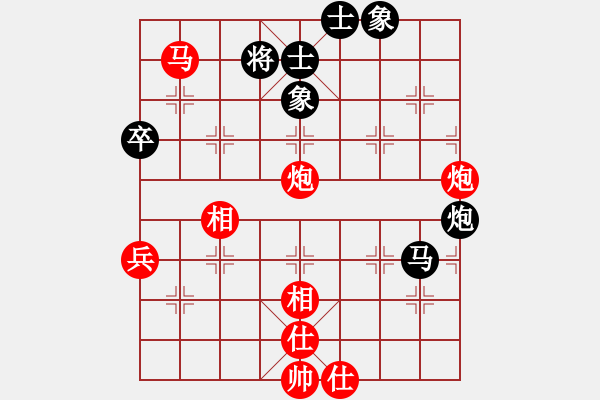 象棋棋譜圖片：嘉禾農(nóng)莊(4段)-勝-動臦(9段) - 步數(shù)：80 