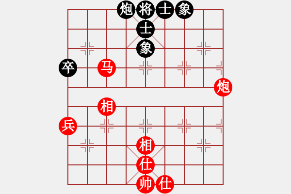 象棋棋譜圖片：嘉禾農(nóng)莊(4段)-勝-動臦(9段) - 步數(shù)：90 