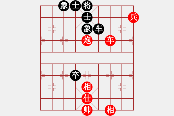 象棋棋譜圖片：棋局-21aC a 41 - 步數(shù)：10 